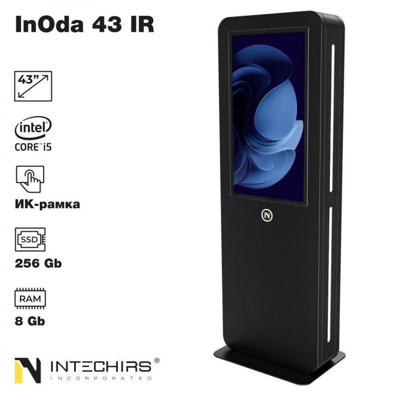 interaktivnyy-kiosk-inoda-43-ir-8gb-256ssd-i5-0