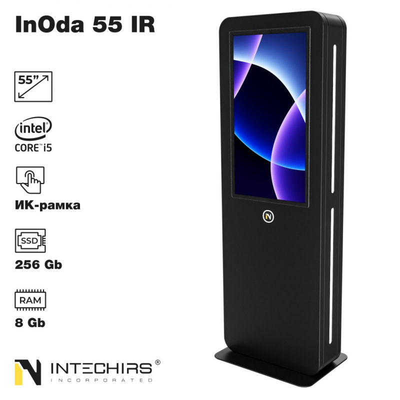 interaktivnyy-kiosk-inoda-55-ir-8gb-256ssd-i5-0