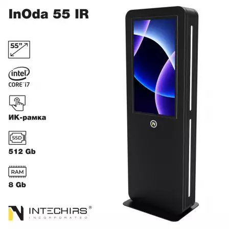 interaktivnyy-kiosk-inoda-55-ir-8gb-512ssd-i7