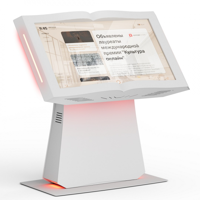 interaktivnyy-stol-biblio-55-ir-i3-0