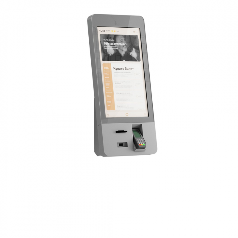 terminal-samoobsluzhivaniya-nastennyy-aurus-32-0