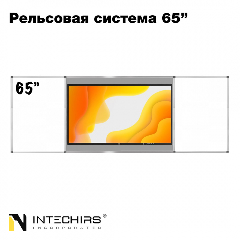 relsovaya-sistema-65-marker-s-4-mya-doskami-0