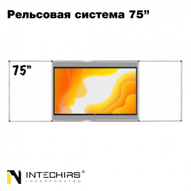 relsovaya-sistema-75-marker-s-3-mya-doskami