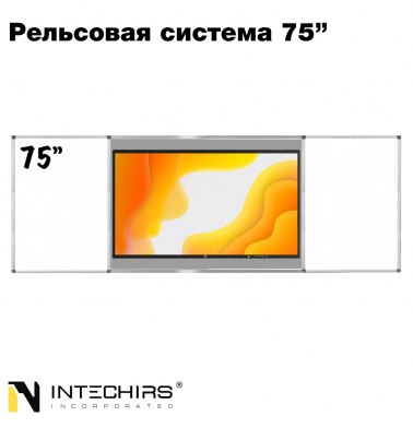 relsovaya-sistema-75-marker-s-3-mya-doskami
