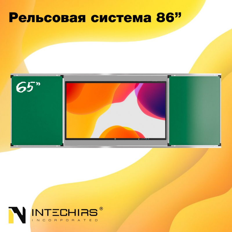 relsovaya-sistema-86-mel-s-2-mya-doskami-0