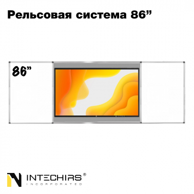 relsovaya-sistema-86-marker-s-3-mya-doskami