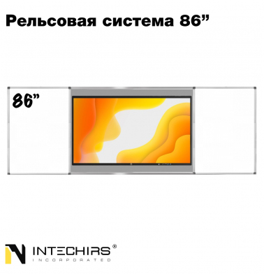 relsovaya-sistema-86-marker-s-3-mya-doskami