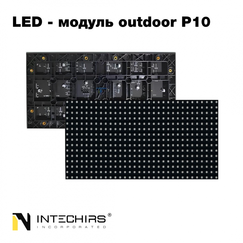 svetodiodnyy-modul-qiangli-outdoor-r10-192h192-mm-1920-gc-ip44-0