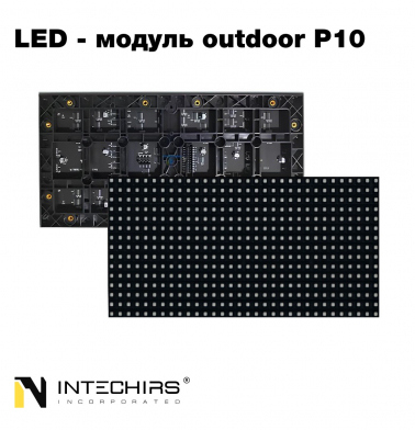 svetodiodnyy-modul-evosson-outdoor-r10-320h160-mm-3840-gc-ip43