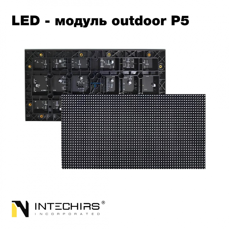 svetodiodnyy-modul-evosson-outdoor-r5-320h160-mm-1920-gc-ip43-0