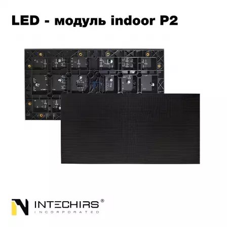 svetodiodnyy-modul-qiangli-indoor-p2-250h250-mm-3840-gc-ip44