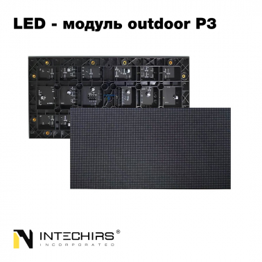 svetodiodnyy-modul-dahua-outdoor-p3-076-320h160-mm-1920-gc-ip44