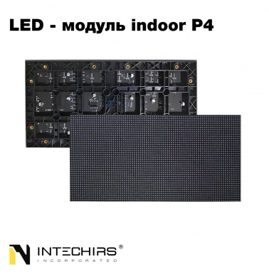 svetodiodnyy-modul-qiangli-indoor-p4-250h250-mm-1920-gc-ip43
