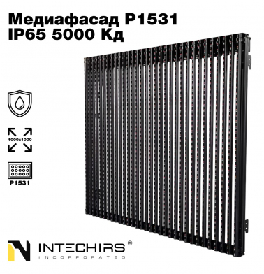 mediafasad-p1531-1000h1000-ip65-5000-kd