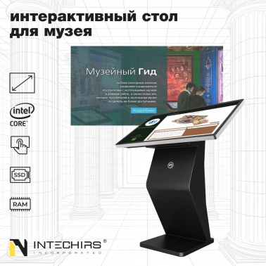 interaktivnyy-stol-dlya-muzeya-history-inzone