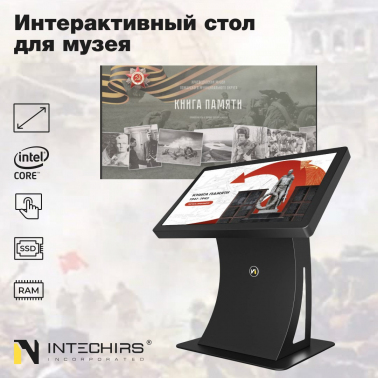 interaktivnyy-stol-dlya-muzeya-memory-incompact