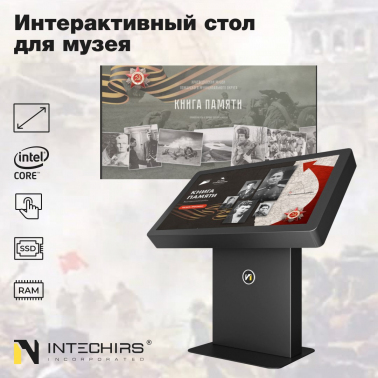 interaktivnyy-stol-dlya-muzeya-memory-inhope