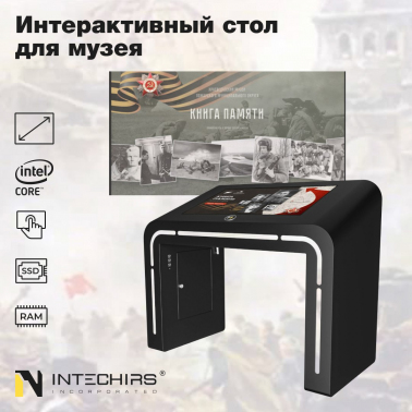 interaktivnyy-stol-dlya-muzeya-memory-inair