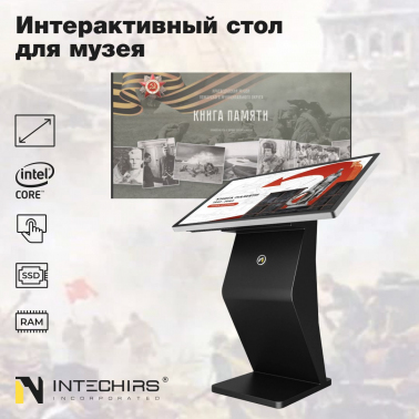 interaktivnyy-stol-dlya-muzeya-memory-inzone