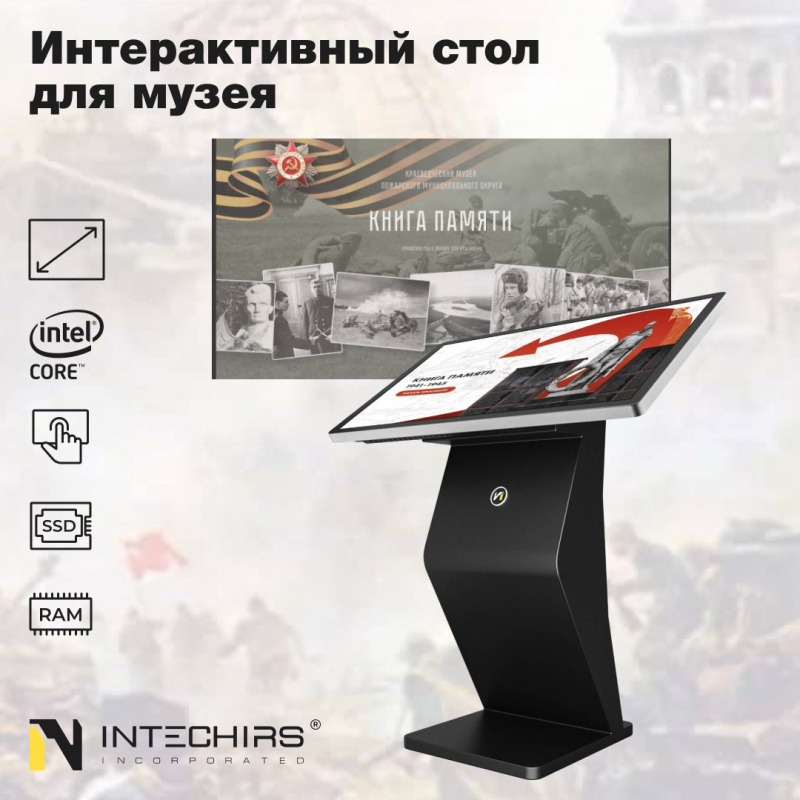 interaktivnyy-stol-dlya-muzeya-memory-inzone-0