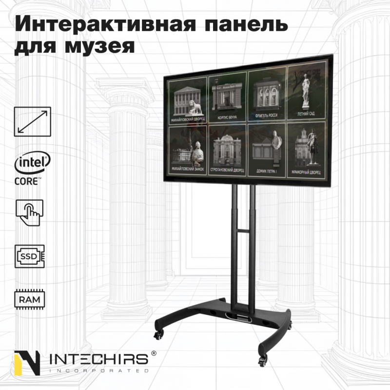 interaktivnaya-panel-dlya-muzeya-history-0