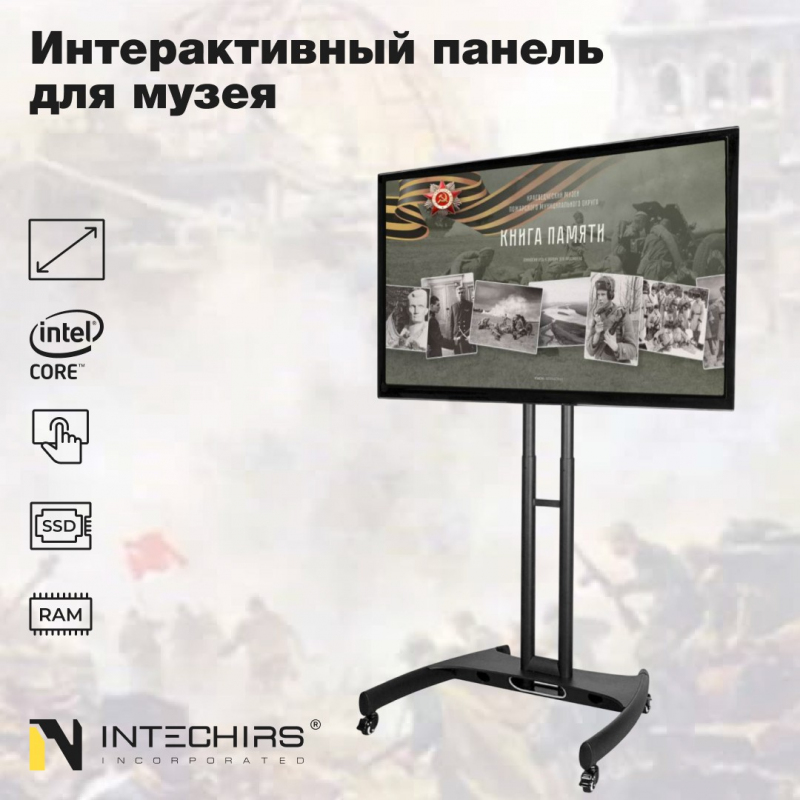 interaktivnaya-panel-dlya-muzeya-memory-0