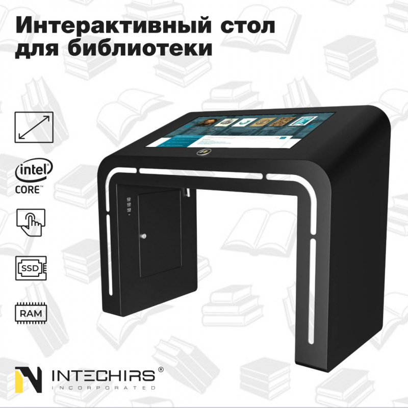 interaktivnyy-stol-dlya-biblioteki-read-0