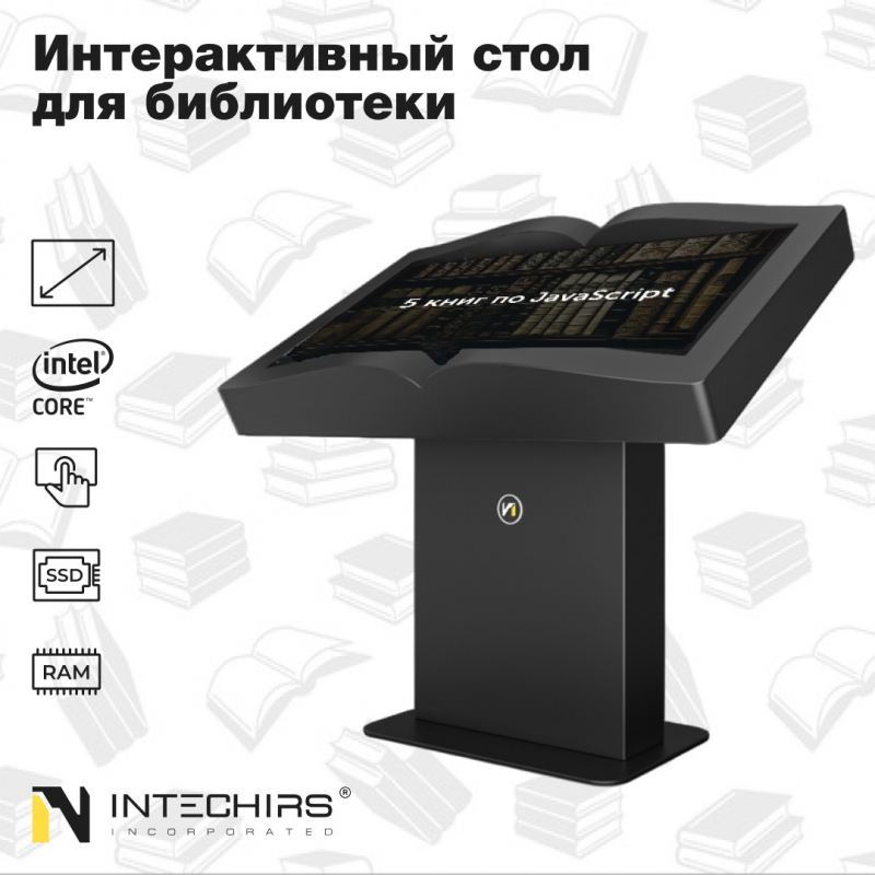 interaktivnyy-stol-dlya-biblioteki-book-0