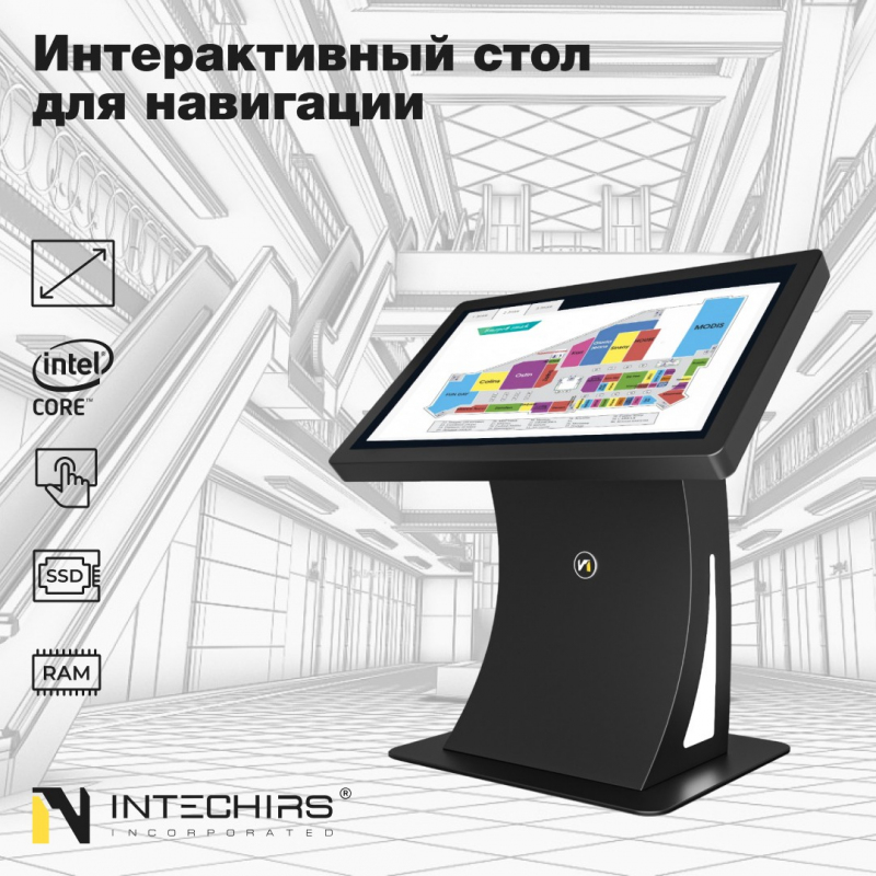 navigacionnyy-stol-info-0