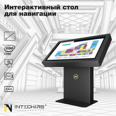 navigacionnyy-stol-news