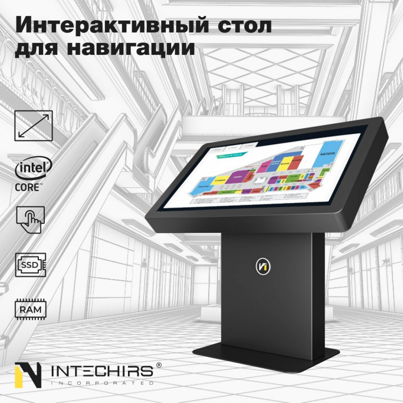 navigacionnyy-stol-news-0