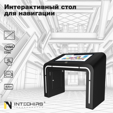 navigacionnyy-stol-data