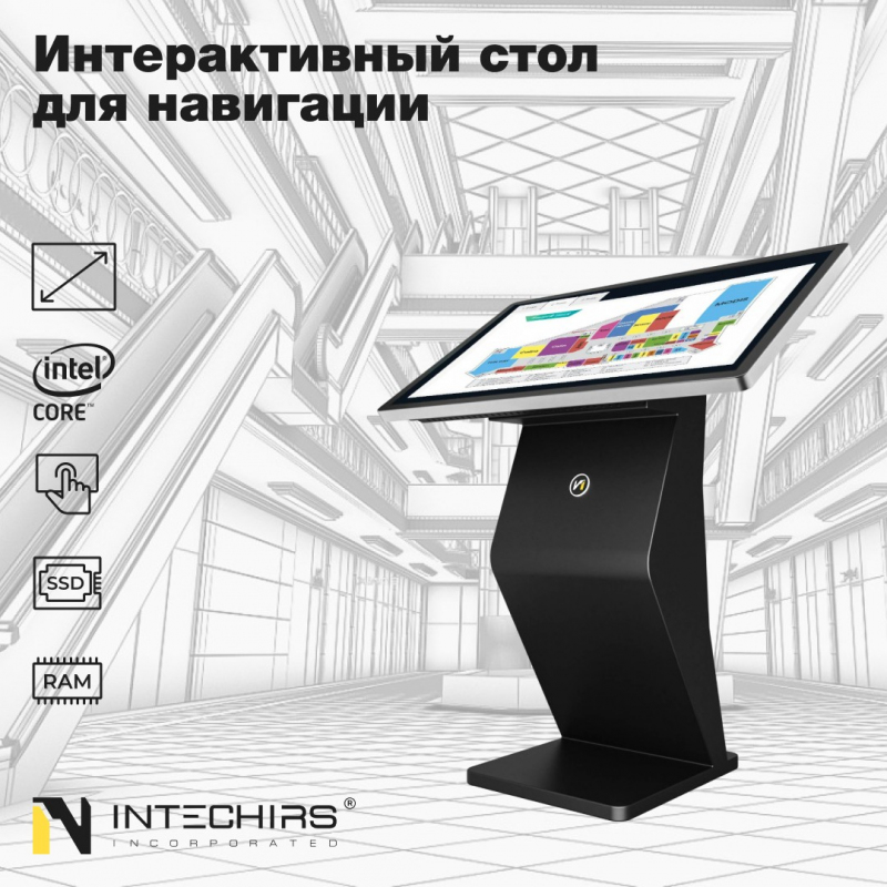 navigacionnyy-stol-evidence-0