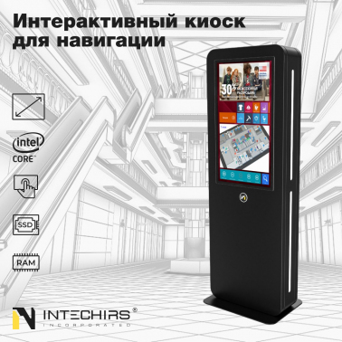navigacionnyy-kiosk-info
