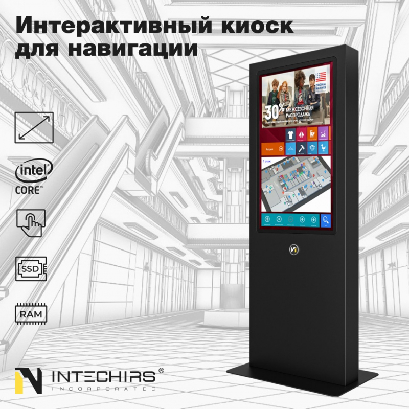 navigacionnyy-kiosk-news-0