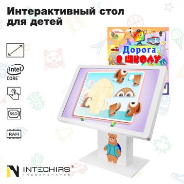 interaktivnyy-stol-dlya-detey-umka-road