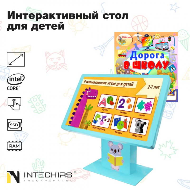interaktivnyy-stol-dlya-detey-joy-road-0