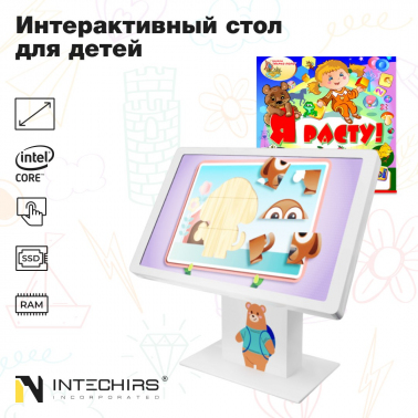 interaktivnyy-stol-dlya-detey-umka-grow