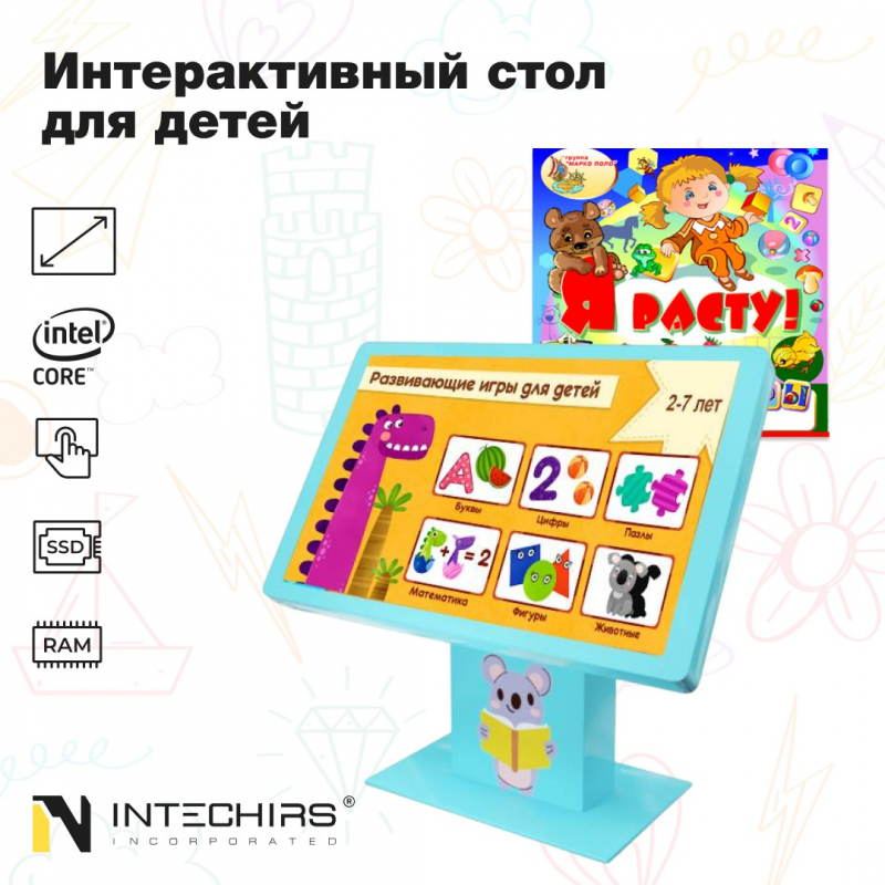interaktivnyy-stol-dlya-detey-joy-grow-0