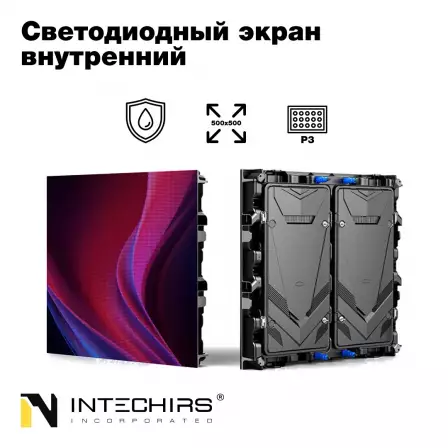 svetodiodnyy-ekran-interernyy-alyuminievyy-p3-ip44-back-500h500
