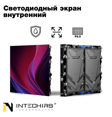 svetodiodnyy-ekran-interernyy-stalnoy-p2-5-ip44-back-960h960