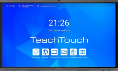 interaktivnaya-panel-teachtouch-5-5le-r-65-kamera-mikrofony-uhd-8-128-gb-wifi-android-12-slot-ops
