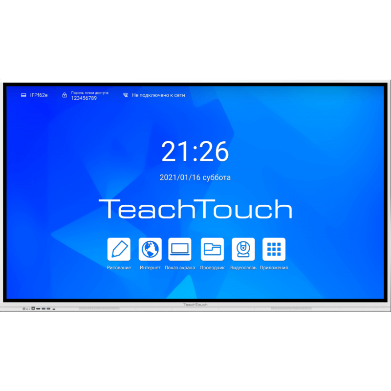 interaktivnaya-panel-teachtouch-5-5le-75-belyy-korpus-uhd-8-128-gb-wifi-android-12-slot-ops-0