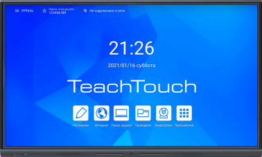 interaktivnaya-panel-teachtouch-5-5le-75-chernyy-korpus-uhd-8-128-gb-wifi-android-12-slot-ops