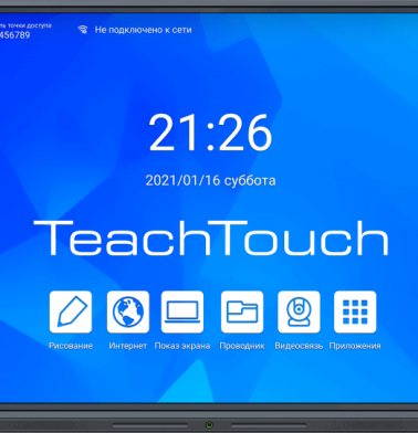interaktivnaya-panel-teachtouch-5-5le-75-chernyy-korpus-uhd-8-128-gb-wifi-android-12-slot-ops