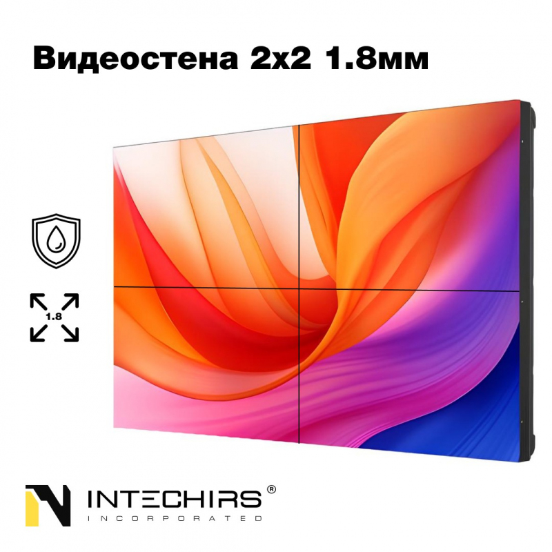 videostena-2x2-65-1-8mm-700kd-0