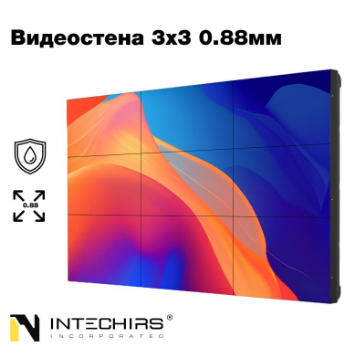 videostena-3x3-49-0-88mm-700kd