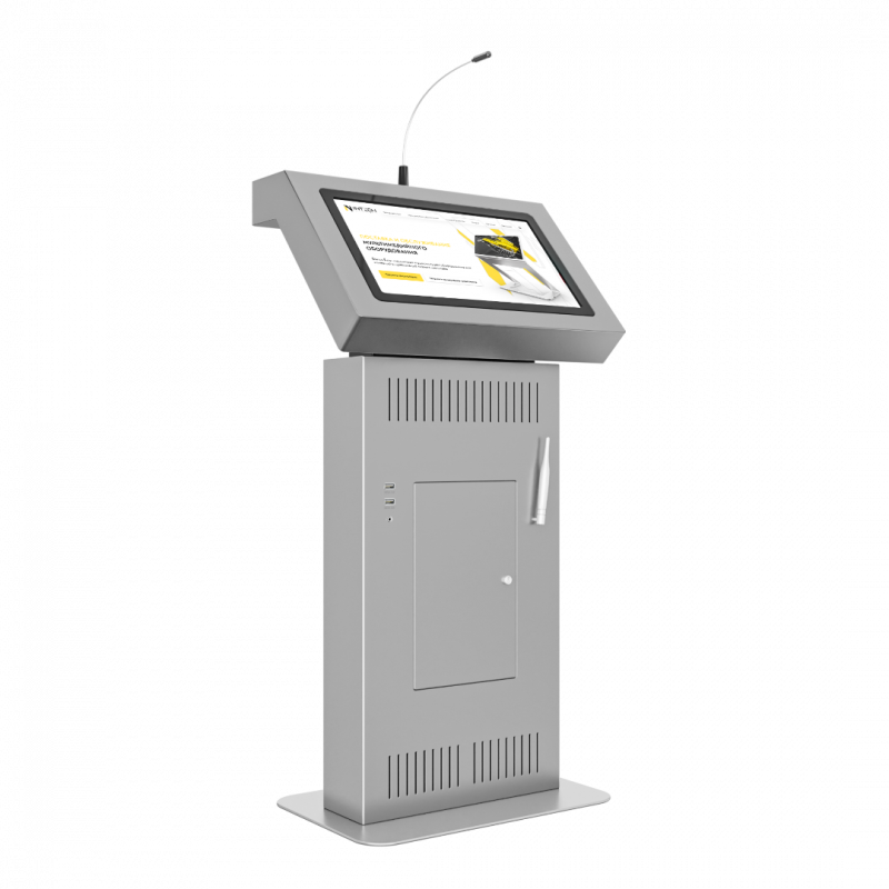 interaktivnaya-tribuna-invoice-0