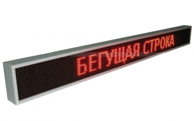 begushaya-stroka-dlya-pomesheniy-2000h240-mm-krasnaya