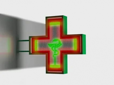 aptechnyy-krest-p10-polnocvetnyy-480h480-mm